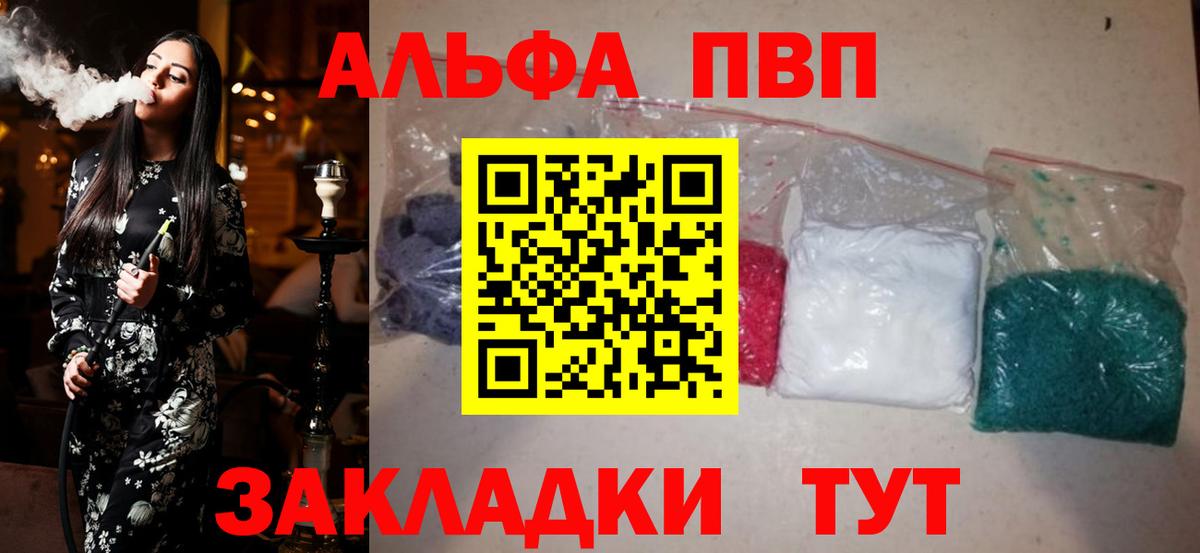 APVP мука Жигулёвск