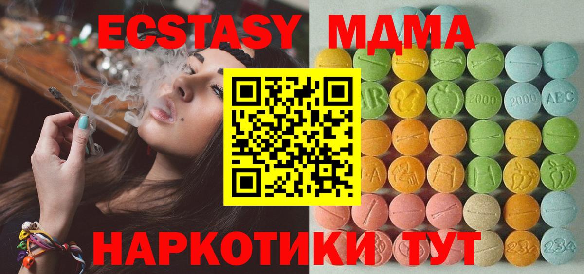 ЭКСТАЗИ louis Vuitton Жигулёвск