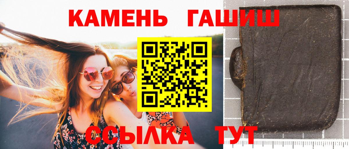 магазин продажи   Гашиш Cannabis  Вход с VPN  Гашиш убойный  Жигулёвск 