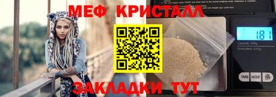 каннабис Ликино-Дулёво