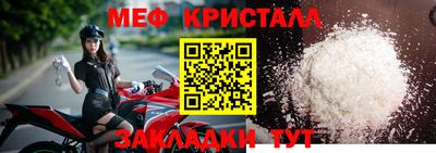 скорость Ливны