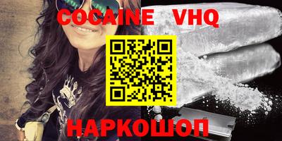каннабис Ликино-Дулёво