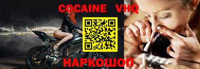 скорость Ливны