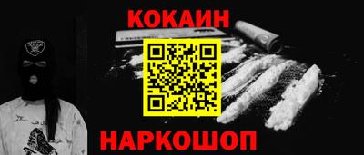 каннабис Ликино-Дулёво