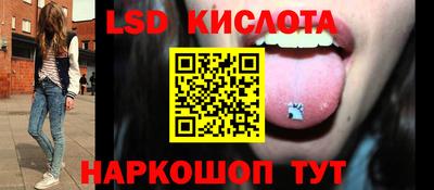 скорость Ливны