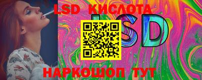 скорость Ливны
