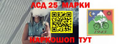 скорость Ливны