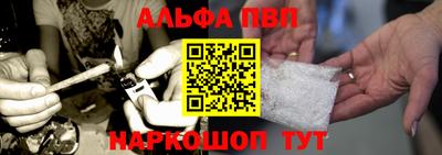 скорость Ливны