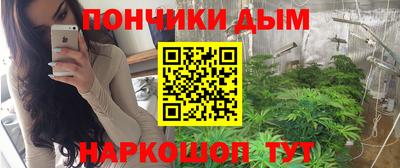каннабис Ликино-Дулёво