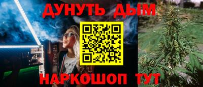каннабис Ликино-Дулёво