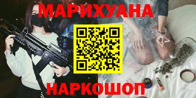 каннабис Ликино-Дулёво