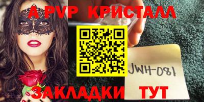 каннабис Ликино-Дулёво