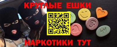 каннабис Ликино-Дулёво