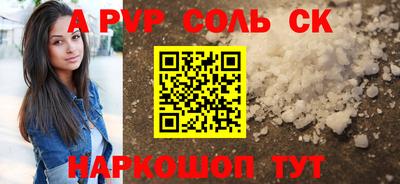 дистиллят марихуана Лесосибирск