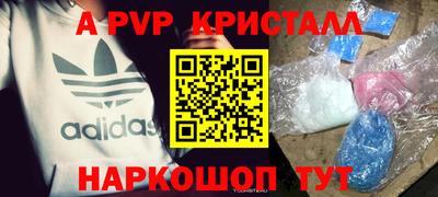 каннабис Ликино-Дулёво