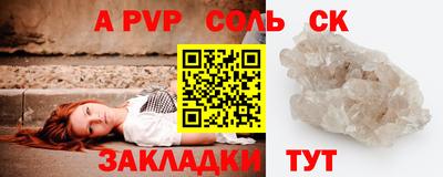 каннабис Ликино-Дулёво