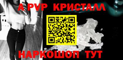 каннабис Ликино-Дулёво
