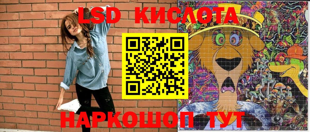 Марки NBOMe 1,8мг Жигулёвск