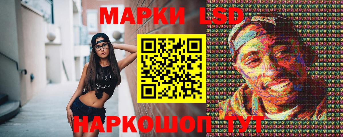 Марки NBOMe 1,8мг  Марки NBOMe  Жигулёвск  Вход с VPN 