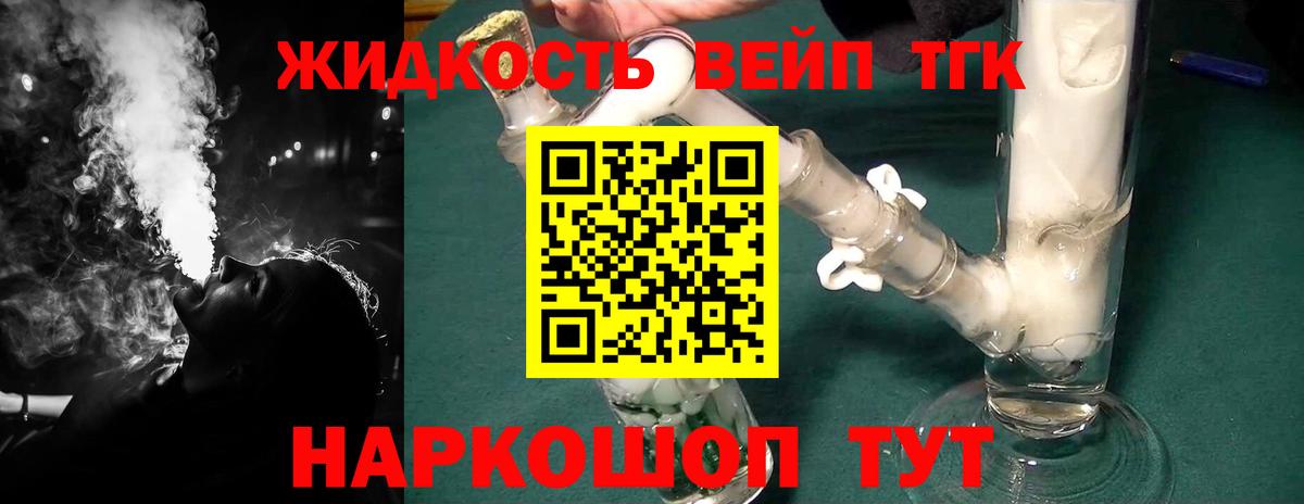 Жигулёвск  Дистиллят ТГК THC oil  Вход с VPN 
