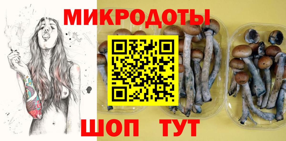 Псилоцибиновые грибы мухоморы  Галлюциногенные грибы MAGIC MUSHROOMS  Жигулёвск  Вход с VPN 