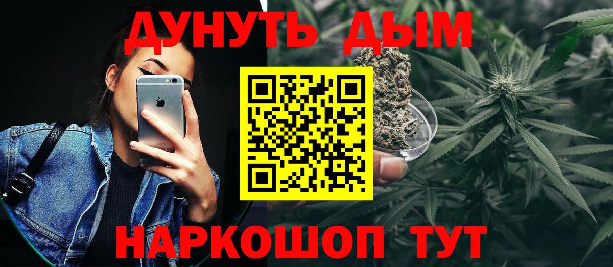 Канабис конопля  Бошки марихуана гибрид  Вход с VPN  МАРИХУАНА конопля  Жигулёвск 